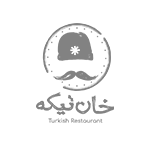 خان تیکه