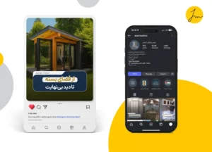 آذرتاش