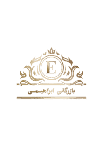 بازرگانی ابراهیمی