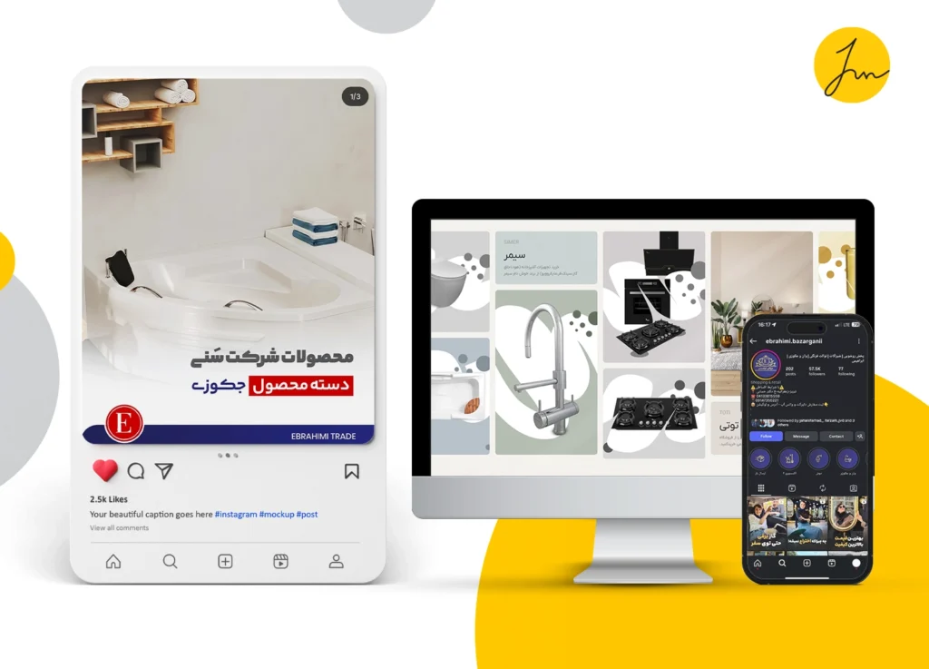 بازرگانی ابراهیمی