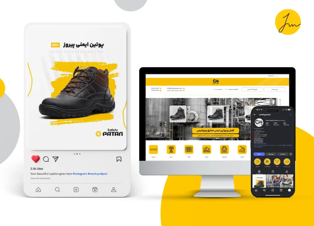 پاتن پدیده تبریز