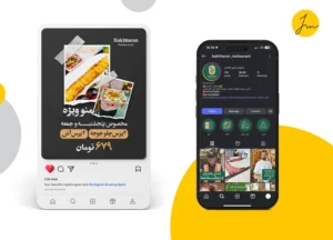 رستوران باختران