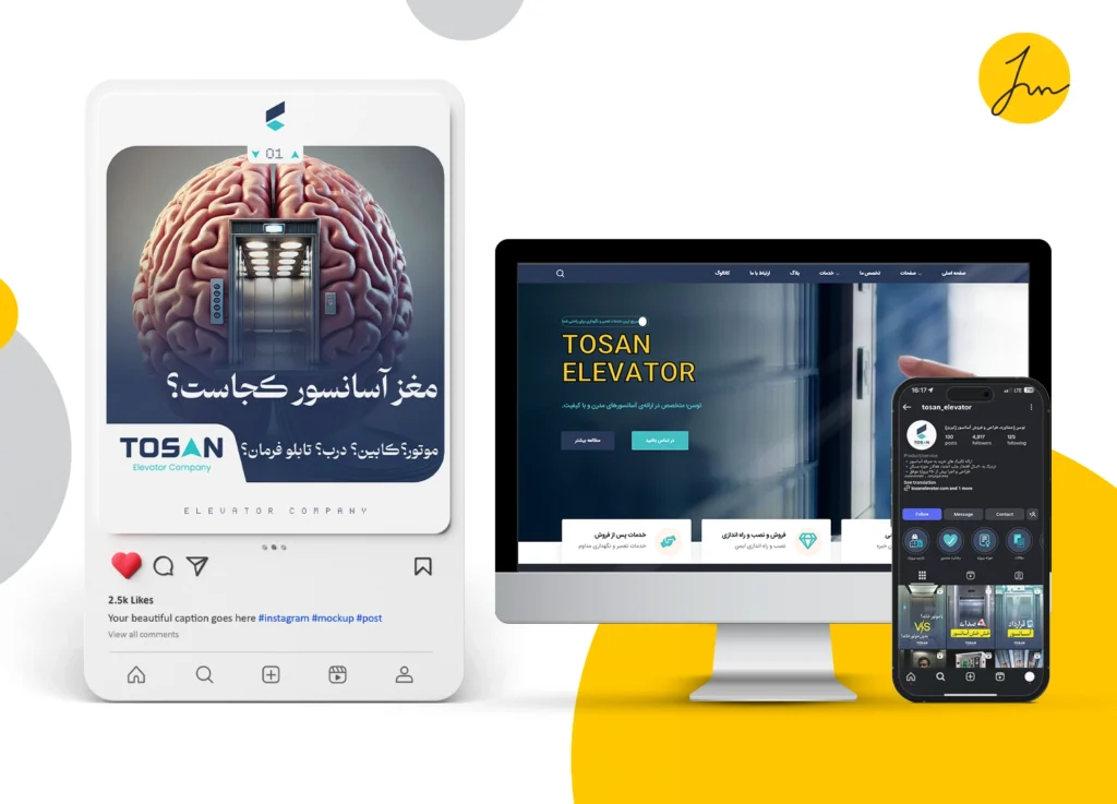 آسانسور توسن