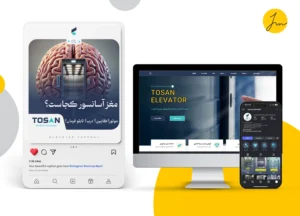 آسانسور توسن