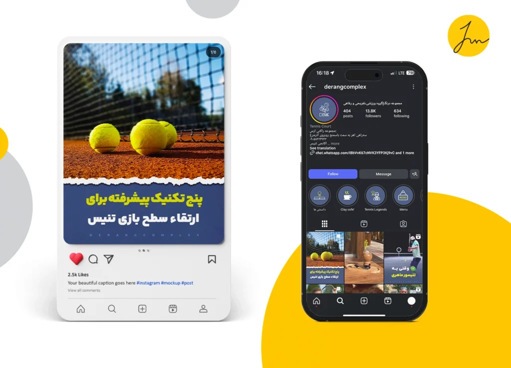 مجموعه درنگ