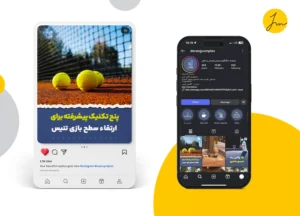 مجموعه درنگ