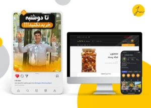 عسل آذربایجان